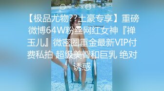 国产AV 糖心Vlog 女仆白丝足交 元气兔