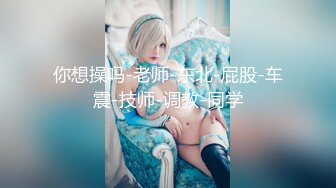 【新片速遞】金发极品御姐【蜜桃cc】酒店激情大战，无毛粉嫩骚穴，沙发上骑乘位，怼着骚逼猛操，太爽不断往外流水[2.98G/MP4/04:06:01]