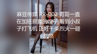 【TM0131】被欺凌的高中校花.校花争风吃醋.社会大哥人财两收 #万静雪