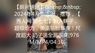 [MP4/ 271M]&nbsp;&nbsp;我和妈妈2023的第一炮 大清早赶上了爸爸刚操过的穴精液还在里面 好爽儿子妈妈高潮了