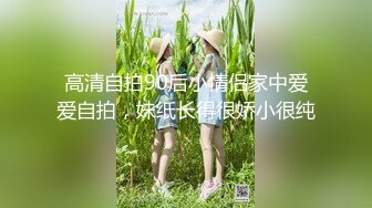 [MP4]最新推特耳骚福利网红女神『苏姬』会所首部唯美性爱ASMR