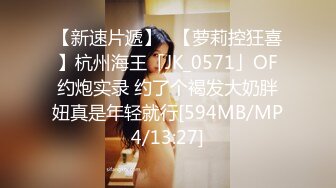 MCY-0037.沈娜娜.泄欲不伦天堂.骚货女仆帮主人破处.麻豆传媒映画