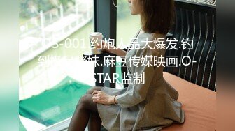 TZ-049.东京爱欲故事.EP7.明日香.淫乱未婚妻狂乱抽插.麻豆传媒映画原创伙伴兔子先生