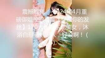 【最新封神❤️母子乱L】海角社区乱伦大神『巨乳后妈』热销新作 M晕白虎母女 骚妈中途醒来 威逼利诱内射 高清720P原版