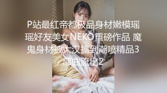 近期全网下海最极品青春漂亮的女神，偶像明星般的9分顶级颜值，大大的眼睛炯炯有神 还有极品长腿高挑的身材，难得打一炮