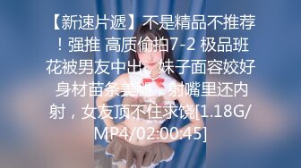 [MP4/ 869M] 黑丝少妇偷情 把你妹妹介绍给我一起操好吗 不行 操你妈 不好意思没控制住 内射了 从床上操到窗边卫生间求饶