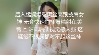 初代TS网红 赵恩静 整形后长视频福利，JK蕾丝情趣啪啪 (2)