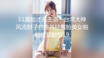 [MP4/ 510M]&nbsp;&nbsp;清新白虎美少女 天花板级白虎女神米胡桃乖巧听话女仆提供每日鸡巴清扫服务