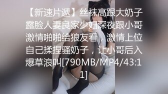 [MP4]约操00后小萝莉苗条粉嫩配合默契连干两炮妹子累惨