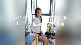 RAS201 皇家华人 天使般的青梅竹 马超反差放荡淫乱NTR STACY