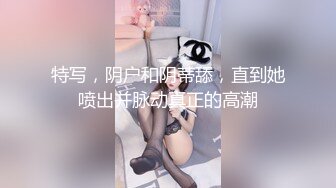 想看她的穴如何被插，用肉棒收服她