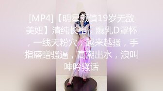 ✿最新流出FC2-PPV系列✿身材娇小白嫩19岁花季清纯少女援交✿坚挺美乳无毛美鲍✿口爆内射连续搞了3炮