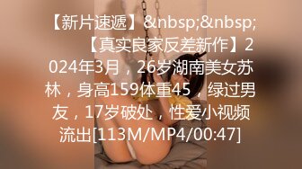 [MP4/ 266M] 妹子说受不了却自己主动的去吞吐 等等 等等 刚刚可疼了 鸡吧太大太粗 妹子用润滑油才敢插入 插了几下又叫停