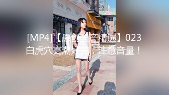 【完整版】全程对白,已婚男为了繁衍后代找女人结婚,一有机会就出来约男人