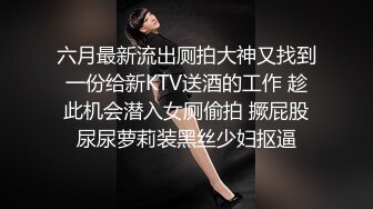 七月最新强推！洗浴中心 高清晰度偷拍【极品超美少妇】身材极好，白色紧身裤，被偷拍了浑然不知