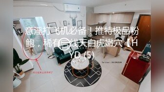 【婚房偷情】新婚人妻帶男同事婚房啪啪，對話超級騷極品反差婊