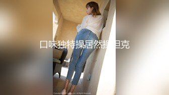 《最新泄密✅反差尤物》推特极品网红巨乳女神【九儿温柔妹妹】定制私拍，道具腹肌黑人巨屌，一步到胃真的太顶了.MOV