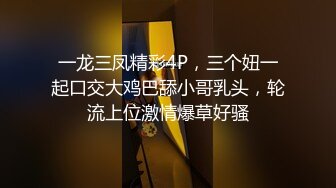 【新片速遞】“哇，你射了好多，都射到丝袜上了”，不能穿回去，会被发现[20MB/MP4/05:43]