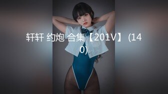 【新速片遞】 ⚫️⚫️⚫️最新流出NTR骚妻极品崇黑讨黑BBC女神【爱已婚少妇】私拍③，被黑驴屌花式爆肏3P生猛国屌已经满足不了[4320M/MP4/01:38:39]