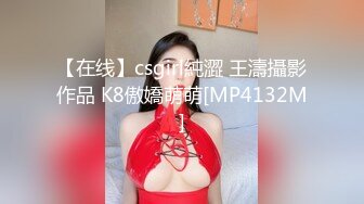 [MP4/1.87GB] 极品高颜值窈窕身材大长腿 淫丝色诱自慰 超嗲夹音骚语挑逗催精 反差极品梦中情人