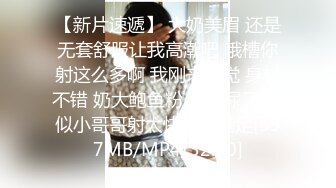 [MP4/1.61G]徐州学生妹小赵与校男友不雅露脸自拍毒龙肛交SM野战教室口交挺好妹子被调教狠反差