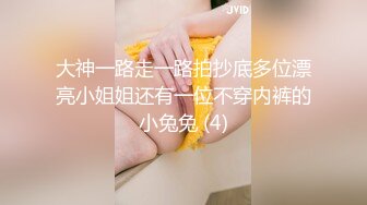 [MP4]STP29953 新人下海网红小姐姐！收费房大尺度自慰！吊带小背心掏出奶子，表情一脸淫骚，无毛骚穴美足 VIP0600