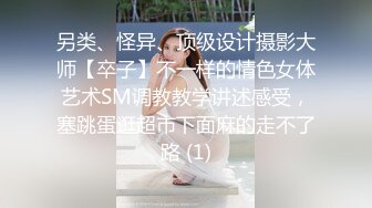 [MP4/ 1.25G] 冷艳短发美女带闺蜜一起激情啪啪旁边观战，近距离特写吸蛋，第一视角正面抽插