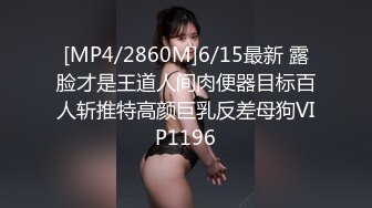 [MP4]天美传媒-互换女友 绿帽男友的复仇 我和他的肉棒谁操你更舒服