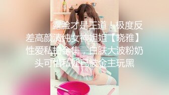 [MP4]高颜值妹子【骚劲小妖精】驾车户外车上口交，全裸上位骑乘抽插非常诱人，很是诱惑喜欢不要错过