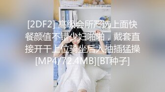 李总探花上门操女技师，乳推磨屁股舔遍全身，按摩床上扶屁股后入，操的少妇啊啊叫