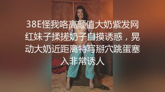 【推荐福利】满足亚裔性饥渴骚年