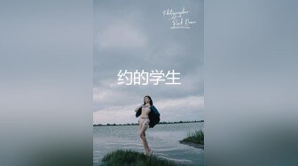 骚闺女又发骚了，水真多