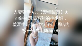 身材颜值巅峰，比女人还女人极品T【MUNSUOO】私拍~榨精紫薇啪啪分不清雌雄 (9)