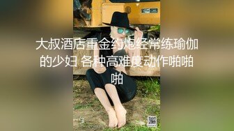 官方售价36元 警惕性超强的美女穿着超短蓬蓬裙根本捂不住浅紫色和白色的格子内蕾丝边带翅膀屁股两侧有点黑