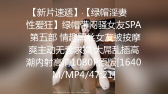 [MP4/ 444M] 良家素人小模特小鱼全裸約拍被摄影师摸出水来开操 发骚爆操 舌功一绝 大量私拍