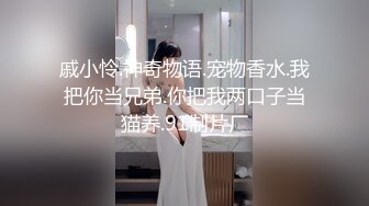 主播界奥斯卡！戏精女神【小奶球】道具~喷水~爽得翻白眼~~这是何等的卧槽身材太棒了 (1)