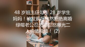 48 岁班主任勾引 28 岁学生妈妈！被发现后竟然拒绝离婚 绿帽老公忍无可忍怒曝光二人偷情视频！ (2)