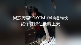 ❤️最新2024核弹！在读硕士生，推特人形母狗，可盐可甜萝莉风女神【鹤酱】福利二，紫薇啪啪喝自己的尿骚话连篇4K原版