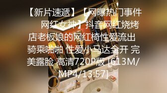 《骚飘飘专业搞鸡》1800元浴足按摩店撩了个骚妹子到酒店开房干了一半28万人气把房间挤掉线翻车了