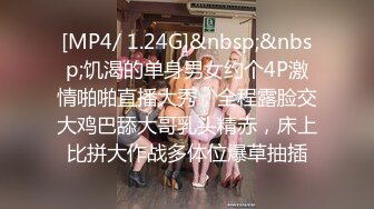 【新片速遞】&nbsp;&nbsp; 蜜桃传媒PME010看老婆被儿子操的绿帽癖【水印】[386MB/MP4/26:29]