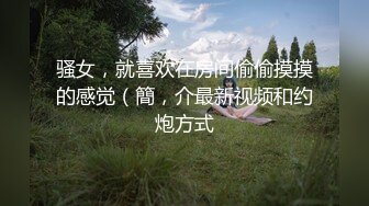 【某某门事件】第320弹 抖音40W粉丝短剧演员 金美娜 大奶情趣制服服务金主不雅视频流出！