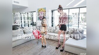 [HD/0.3G] 2023-02-19 天美传媒TMTC-010女神的另一面是欲女