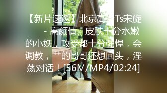 [MP4/560MB]愛豆傳媒 IDG5416 社畜青年的極品OL女友 朦朦