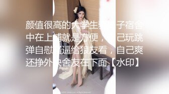 【新片速遞】【如充气娃娃一般超粉美穴】 水晶假屌深插 ，无毛小穴嫩的出水 ，放在桌子上屁股套弄 ，水声哗哗好长好爽，浪叫呻吟喷水[713MB/MP4/48:42]