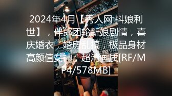 [2DF2]长的很漂亮的镇江美女老师露脸和男同事酒店偷情完整版 - [MP4/140MB][BT种子]