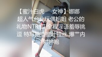 90斤170CM完美身材学妹曼妙身姿，口活享受，后入小肉臀