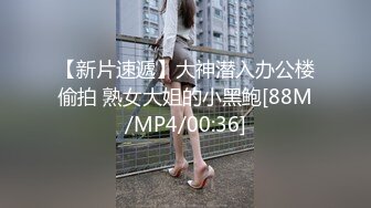 国产TMG137-❤️鬼畜姐夫吃饭灌醉迷奸小姨子・网红脸美女董月月[MP4/642MB]