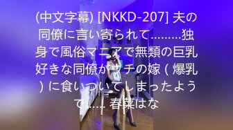 国产麻豆AV MD MD0120 狼人插2 骚气女神 唯爱AV版 李文雯 夏晴子