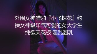 【妩媚小女人】❤️年轻情侣被舔逼疯狂花式操B姿势多刺激