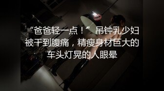 星空素人 妖妖 圣诞慰问面试失败男友 可爱红发妖妖满足男友白丝欲望 星空无限传媒